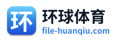环球体育